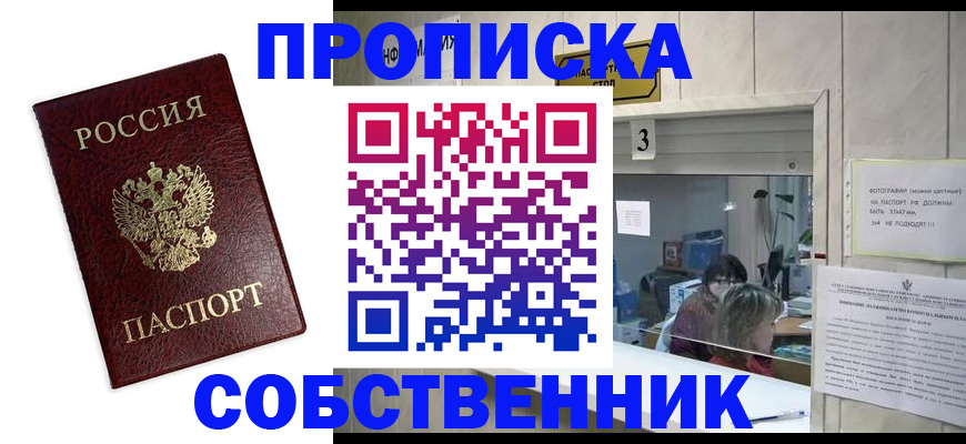 регистрация для школы в Волхове